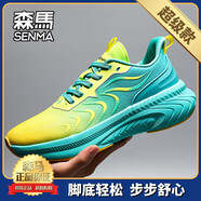森馬/SENMA跑步鞋男款防滑減震男鞋2025年春季學(xué)生運(yùn)動(dòng)青少年耐磨跑鞋 青色【超級(jí)款】 36