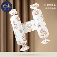 蒂樂(lè)嬰兒安撫枕頭寶寶側(cè)睡擋靠枕靠背墊抱枕糖果枕睡覺(jué)防驚跳神器 【蕎麥殼內(nèi)芯 高50cm】雙-兔子 0x0x0m