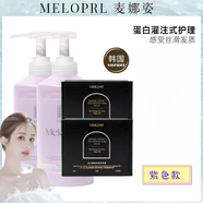 LUJAHAmelopet洗發(fā)水官方旗艦正品韋雪同款強韌柔順 【紫色款400ml】強韌柔順