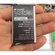 天語(yǔ)（K-Touch）原裝天語(yǔ) K-Touch T9手機(jī)電池 黑色通用翻蓋電板1000mAh毫安 0mAh 定制通用電池