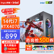 領(lǐng)睿英特爾酷睿i7升24核RTX4060獨顯64G內存臺式電腦主機黑神話(huà)悟空3A游戲辦公設計師渲染組裝電腦全套 一：酷睿i7+8G+GT210/商務(wù)辦公 主機