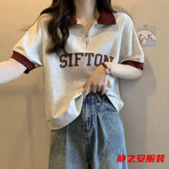瑪菲萱大碼夏季遮肚子POLO領正肩短袖t恤女胖mm寬松顯瘦拉鏈上衣潮200斤 灰拼紅 M 80-110斤