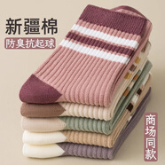 佰姿緣襪子女純棉春秋款中筒襪吸汗防臭條紋撞色春秋學(xué)院風(fēng)ins潮新疆棉 5雙裝【主圖顏色各一】717 均碼 【新疆棉丨抗起球丨防臭】