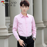 啄木鳥(niǎo)長(cháng)袖襯衫男士純色商務(wù)休閑職業(yè)正裝免燙西裝春秋季內搭打底襯衣男 S108粉紅色（長(cháng)袖） M
