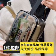 惠尋其他收納袋便攜抽繩袋加厚收口垃圾袋防塵收納袋 化妝包中號(hào)W
