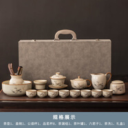 羅威奢品 ROWILUX茶具整套高檔汝窯2025新款家用陶瓷茶壺喝茶功夫茶杯茶盤輕奢會(huì)客 西施壺蓋碗13件+道罐洗 [禮盒裝]