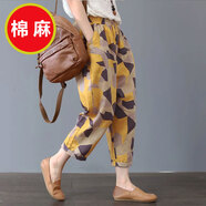 戀益嫦純棉休閑褲女夏季復古松緊腰百搭棉麻九分褲2025寬松薄款哈倫褲女 黃色幾何H 薄款 L 建議90-100斤