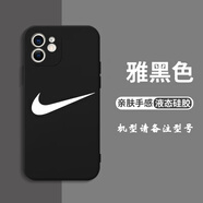千奇夢(mèng)AJ手機(jī)殼適用蘋果16華為mate70pro耐克iPhone15promax小米15xr潮牌14x喬丹vivo飛人OPPO聯(lián)名p70榮 KZM0171AJ黑色 iPhone16