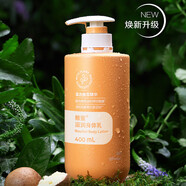 安利（Amway）身體乳液雅蜜潤膚露男女士補(bǔ)水保濕400ml 安利雅蜜滋潤身體乳400ml