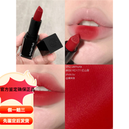 植村秀Shuuemura植村秀秋季啞光唇膏口紅KM OR599KM 七夕送禮送女友禮物 唇膏KM RD 171 