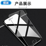 恒嵐適用蘋果13/14/15鋼化膜iPhone11/12Pro/X/XR/7/8plus窺mini貼膜MAX iPhone6plus/6splus 鉆石鋼化膜【藍(lán)光】*3片裝