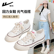 回力帆布鞋女2025秋冬新款情侶款男女鞋系帶平底鞋學(xué)生休閑鞋布鞋子女 白色（低幫） 36