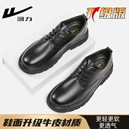 回力皮鞋男士夏季薄款真皮可選正品商務(wù)休閑鞋透氣增高德比鞋