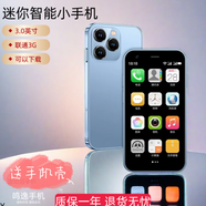 索野s10h移動(dòng)聯(lián)通 全網(wǎng)通超小袖珍 智能考試手機(jī) 迷你手機(jī)超薄小型學(xué)生   微信小屏幕手機(jī)超小 藍(lán)色移動(dòng)聯(lián)通3G2+16