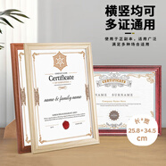 金隆興木質(zhì)營業(yè)執(zhí)照正本框副本A4相框掛墻工商證件展示許可證書框架原木