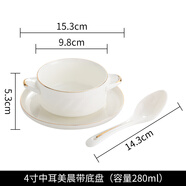 宰摟燕窩燉盅金邊甜品碗陶瓷西餐湯碗雙耳碗沙拉雙皮奶碗羅宋湯盅 4英寸中耳美晨280毫升圓盤