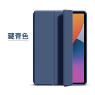 珍宜 小米平板4plus保護(hù)套8/10.1英寸平板電腦保護(hù)殼pad4全包防摔輕薄皮套MiPad4三折全包支撐休眠軟殼 藏青色 小米4plus-10.1寸