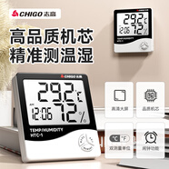 志高（Chigo）家用帶時(shí)間鬧鐘電子溫度計室內辦公室臺式嬰兒房溫濕度計 HTC-1
