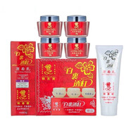 OEMG靚嘉麗美白祛斑四合一套裝 美白化妝品祛斑霜  正品新款 四合一+洗面奶+爽膚水