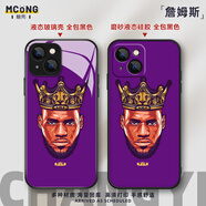 詹姆斯JAMES手機(jī)殼籃球NBA適用蘋果14pro/華為安卓全包玻璃硅膠殼 詹姆斯59【留言型號(hào)-支持定制】 經(jīng)典黑玻璃殼-訂單備注型號(hào)