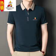 稻草人短袖t恤男士夏季翻領(lǐng)polo衫中老年休閑爸爸裝刺繡輕奢T體恤衫上衣 哈青色[一件裝] XL [建議135-155斤]