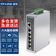 普聯(lián)（TP-LINK）TL-R483G工業(yè)級(jí)5口千兆有線VPN工業(yè)路由器AP管理內(nèi)置AC可管理20臺(tái)AP 防火墻/VPN/上網(wǎng)行為管理