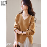 她享針織衫女時(shí)尚V領(lǐng)毛衣女下擺開(kāi)叉針織上衣秋裝百搭小衫T144Z3001