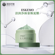 愛(ài)斯即膜清潤(rùn)凈顏慕斯泥膜1罐裝120g縮毛孔清潔溫和細(xì)凈靚顏