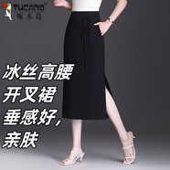 啄木鳥春秋中式開叉半身裙2025新款顯瘦女直筒裙子高腰中長(zhǎng)款一步裙 黑色開叉一步裙 L 106-115斤