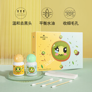泊蝶正品小綠膜清潔黑頭套盒泊蝶撕拉面膜泥膜去黑頭深層清潔毛孔精華 【去黑頭套裝】一盒