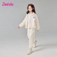 笛莎童裝女童套裝2025春裝女寶時(shí)尚運動(dòng)長(cháng)袖束腳褲套裝 米白 130