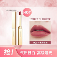 蘭瑟（LANSUR）傾霧細管唇膏套盒持久不掉色保濕滋潤啞光小金條口七夕情人節禮物 沖量 908暗香