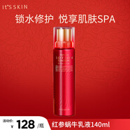 伊思（It’s skin）紅參蝸牛柔膚乳液140ml 抗皺修護(hù)保濕滋養(yǎng)