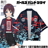 麟月哭泣少女樂(lè)隊(duì) GIRLS BAND CRY 井芹仁菜cos周邊衣服短袖t恤衫痛衣 旁若無(wú)人法批 5XL