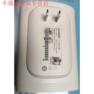 華為WS331C增強版無(wú)線(xiàn)千兆wifi信號增強器放大器擴展器路由器穿墻 pt80201200M雙頻9成新無(wú)包裝