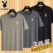 花花公子（PLAYBOY）純棉短袖T恤男夏季新款透氣親膚爆款圓領(lǐng)百搭半袖休閑體恤衫上衣 DX卡其+深灰+黑色【純棉3件裝】 XL （建議120-140斤）