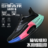 李寧（LI-NING）赤兔8PRO丨碳板跑步鞋男秋冬減震輕便兒童防滑運動(dòng)鞋學(xué)生中考跑鞋 絕影3.0-幻彩黑【旋轉紐扣】 35 -標準尺碼