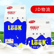 光明酸牛奶飲品LOOK?？仕崮倘槠泛醒b原味酸牛奶冷藏乳品冷飲 生鮮 200ml嚕渴原味10盒