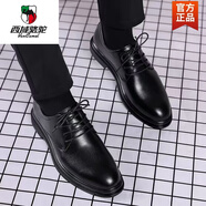 西域駱駝皮鞋男款2025新款商務(wù)正裝休閑感英倫軟底黑色男士結(jié)婚新郎鞋 光皮黑色[升級(jí)真皮款] 43