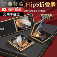三星（SAMSUNG）【品質(zhì)原裝】適用于【心系天下】三星Zflip5真皮手機(jī)殼全包式Zfol 深海藍(lán)【頭層牛皮+輕薄防摔+高清屏幕膜】 三星W23 Flip丨上下折疊屏
