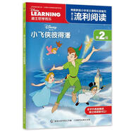 正版現(xiàn)貨：迪士尼流利閱讀 第2級(jí) 小飛俠彼得潘