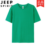 吉普（JEEP）亮黃色純棉圓領(lǐng)短袖T恤男女全棉打底衫內(nèi)搭寬松純色T恤大碼嘻哈 翠綠 XS