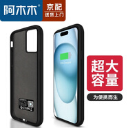 阿木木【直營正品】適用 iphone超薄充電寶手機殼蘋果背夾式電池移動電源無線一體充電殼便攜迷你 蘋果15磨砂黑大容量【帶支架】