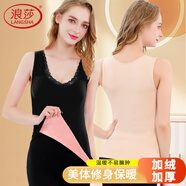 浪莎保暖背心女士加絨加厚秋冬季大碼無痕打底衫緊身美體秋衣上衣