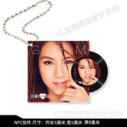 KYODO黑膠唱片CD盒亞克力NFC抽拉明星應援周邊2025款迷你掛件 鄧紫棋（NFC款）