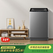 美的（Midea）波輪洗衣機全自動 12公斤  專利免清洗 十年桶如新 抗菌材質(zhì) 大容量海量洗 MB120V501B