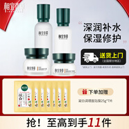 相宜本草百合高保濕水乳護膚品套裝 補水修護滋潤禮物 4件套：水+乳+面霜+眼霜