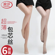 浪莎絲襪女透明5A抑菌超薄肉色絲襪打底褲襪膚灰各3雙均碼