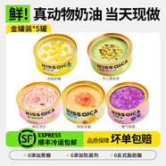 淺茶家盒子蛋糕 罐子小蛋糕網(wǎng)紅罐罐慕斯奶酪下午茶點(diǎn)心食品 送禮送女友 多水果口味5罐裝-可更改口味