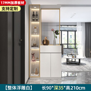 浮月秋水實(shí)木入戶玄關(guān)柜鞋柜一體客廳進(jìn)門屏風(fēng)隔斷玻璃酒柜現(xiàn)代輕奢小戶型 【C款備注方向】浮雕白90*35
